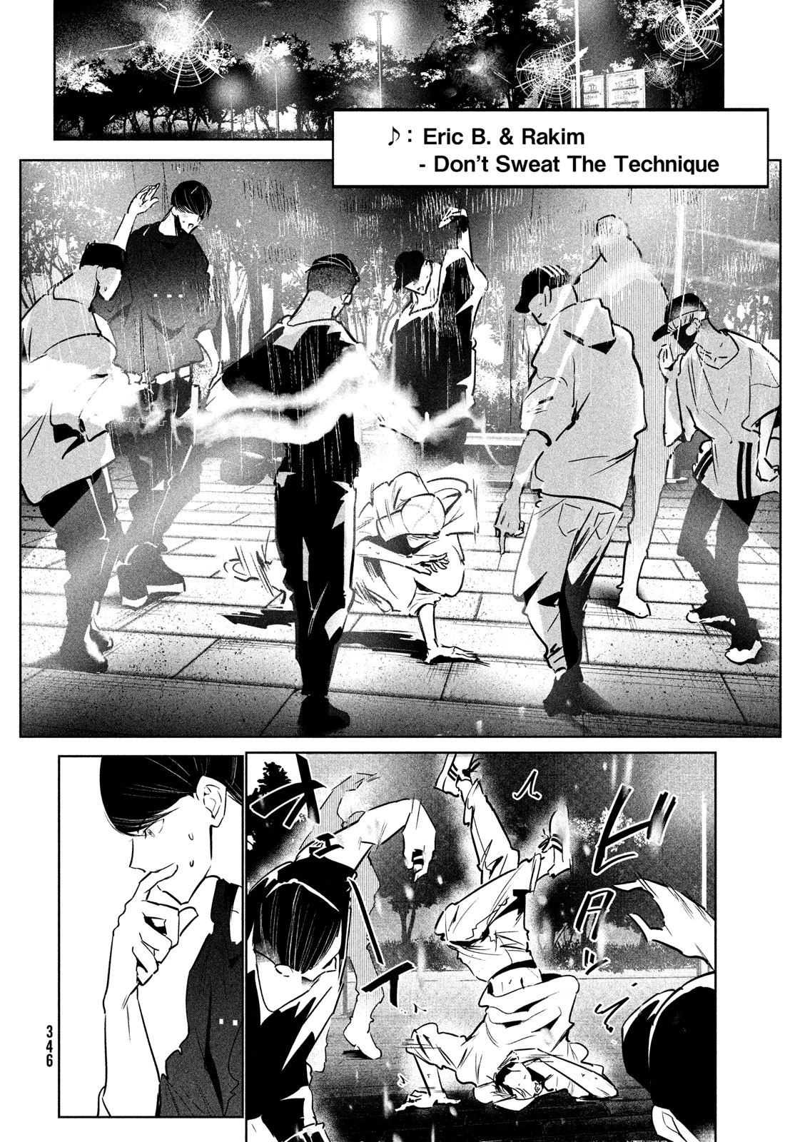 ワンダンス 第37話 - 44