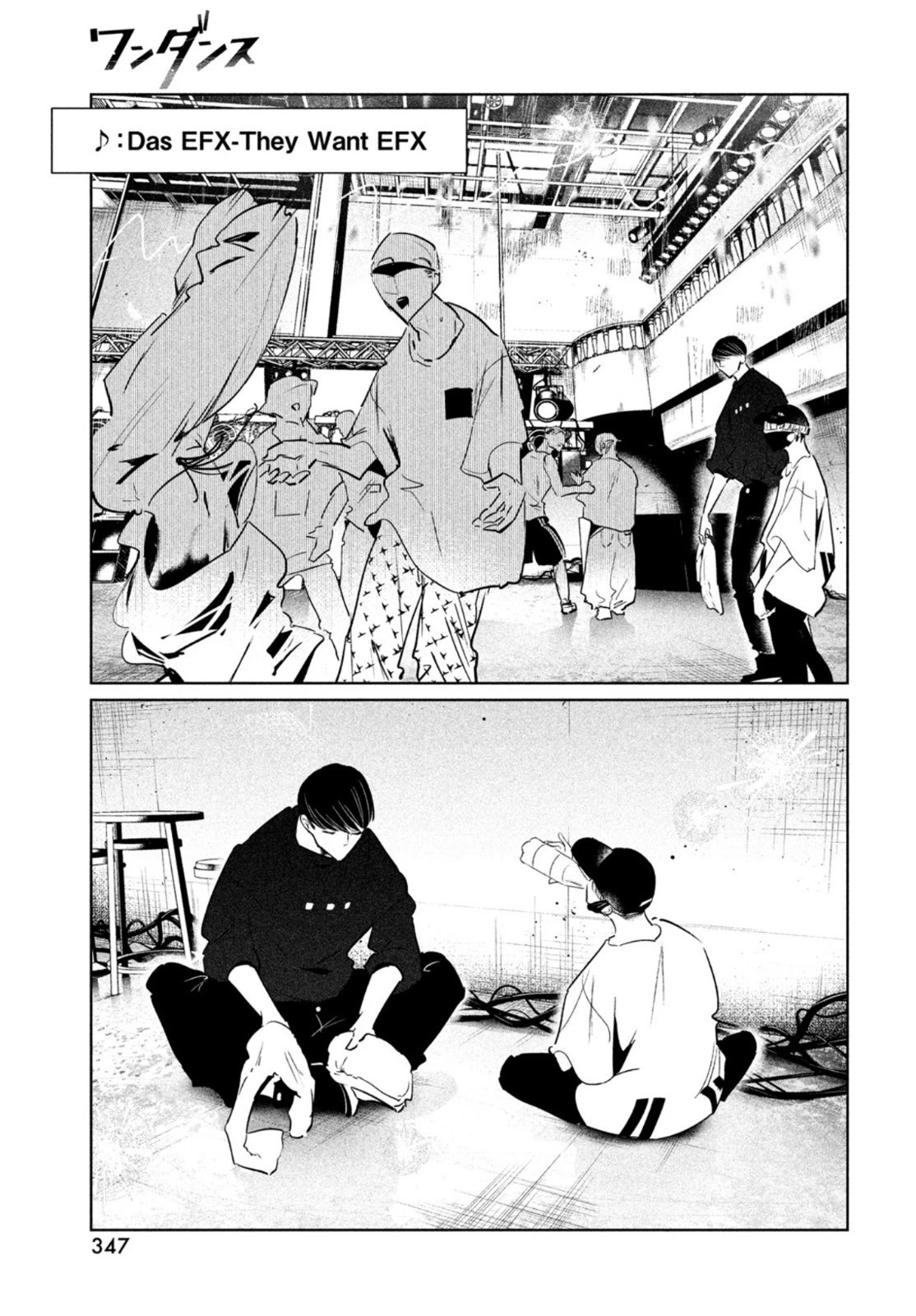 ワンダンス 第39話 - 3