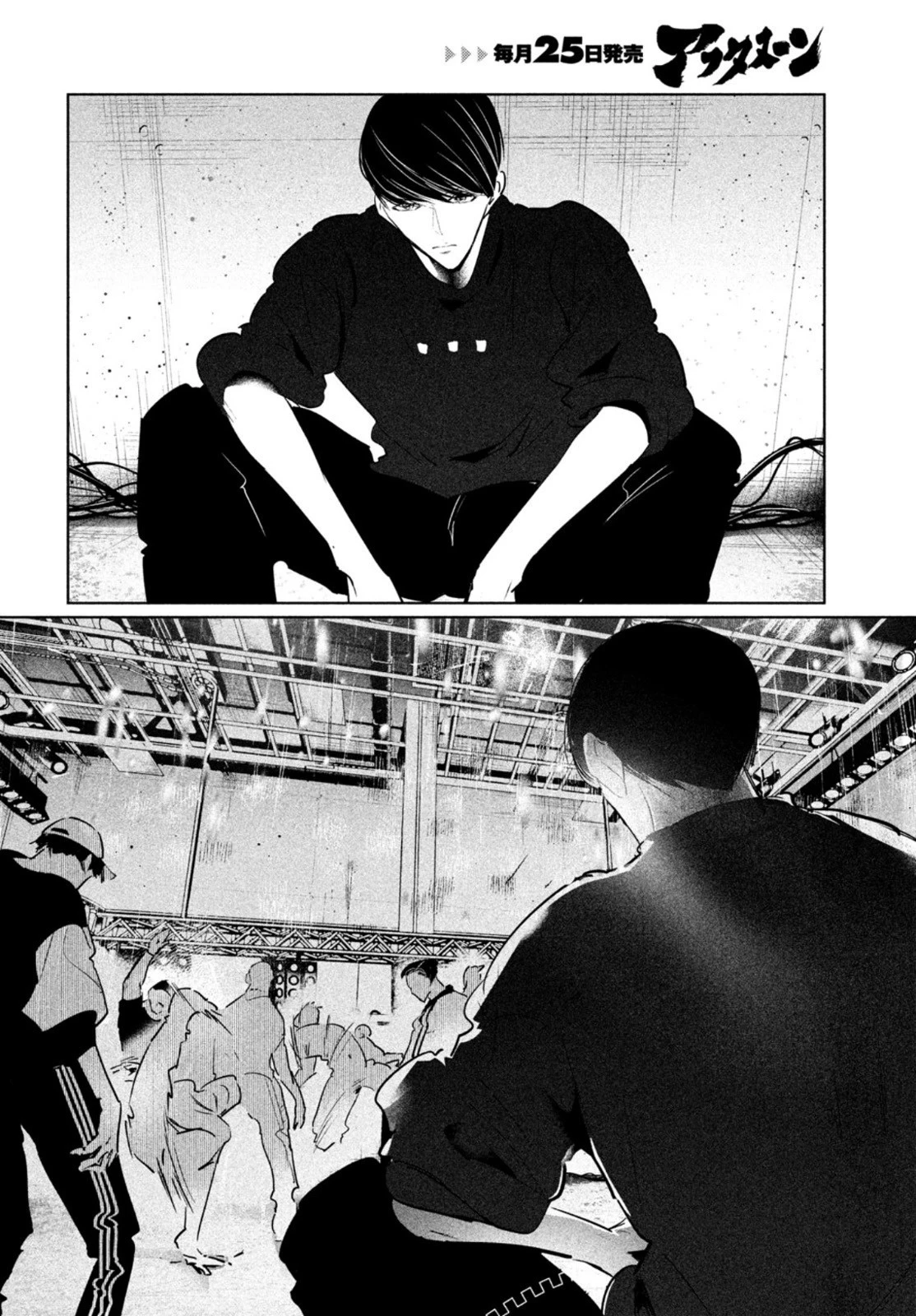 ワンダンス 第39話 - 4