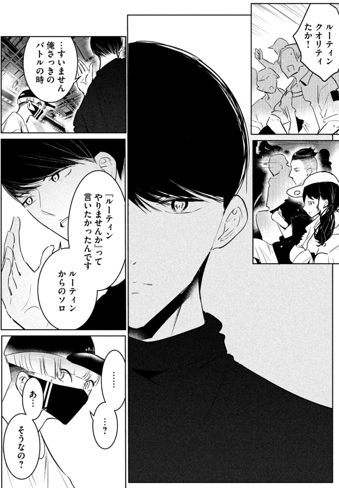 ワンダンス 第40話 - 10
