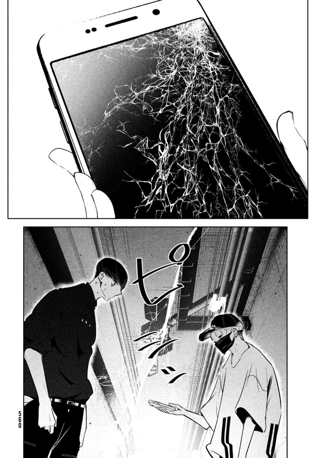ワンダンス 第40話 - 38