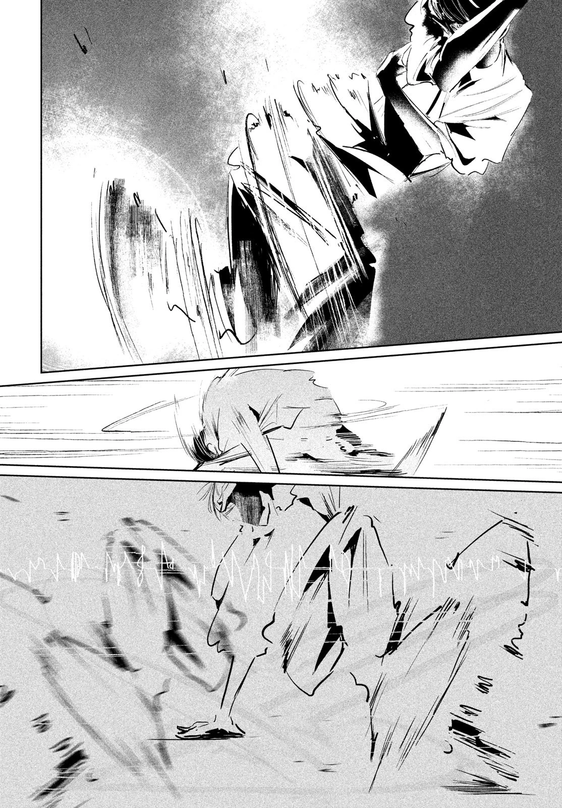 ワンダンス 第42話 - 13