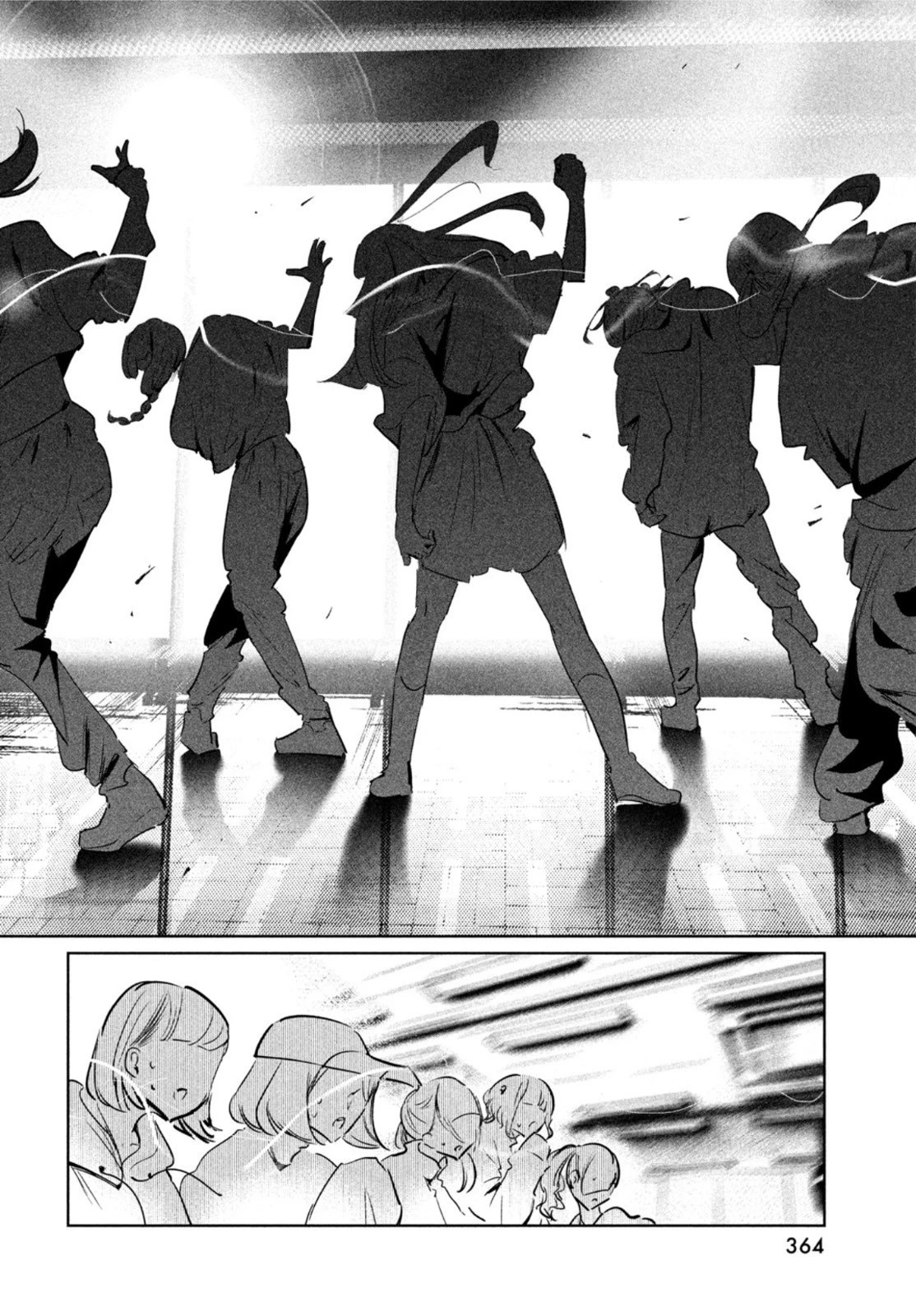 ワンダンス 第44話 - 19