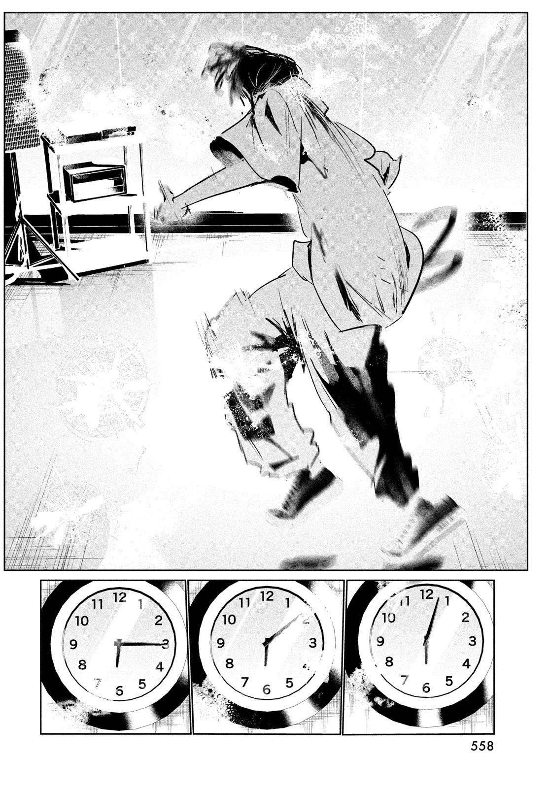 ワンダンス 第45話 - 4