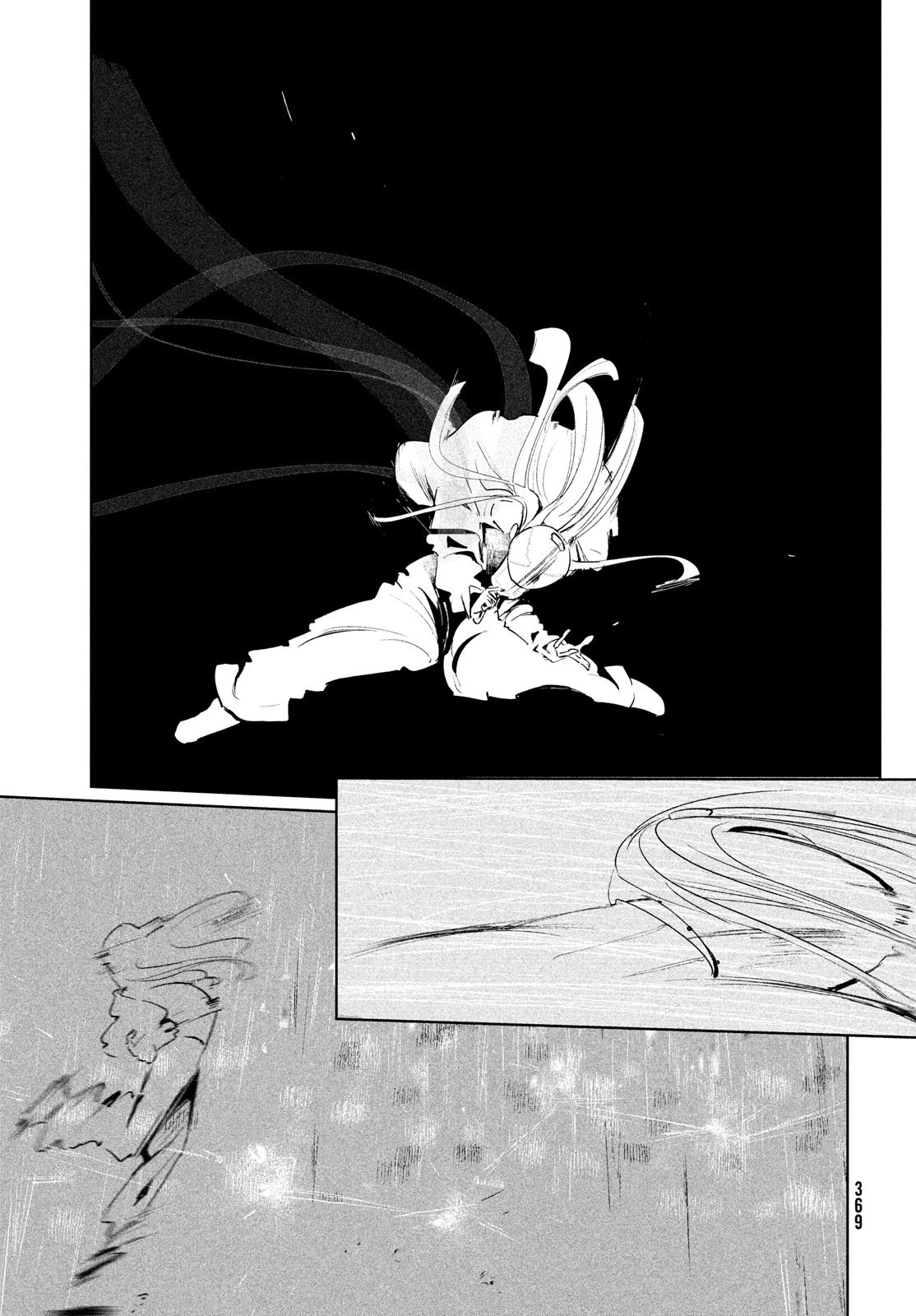 ワンダンス 第47話 - 17
