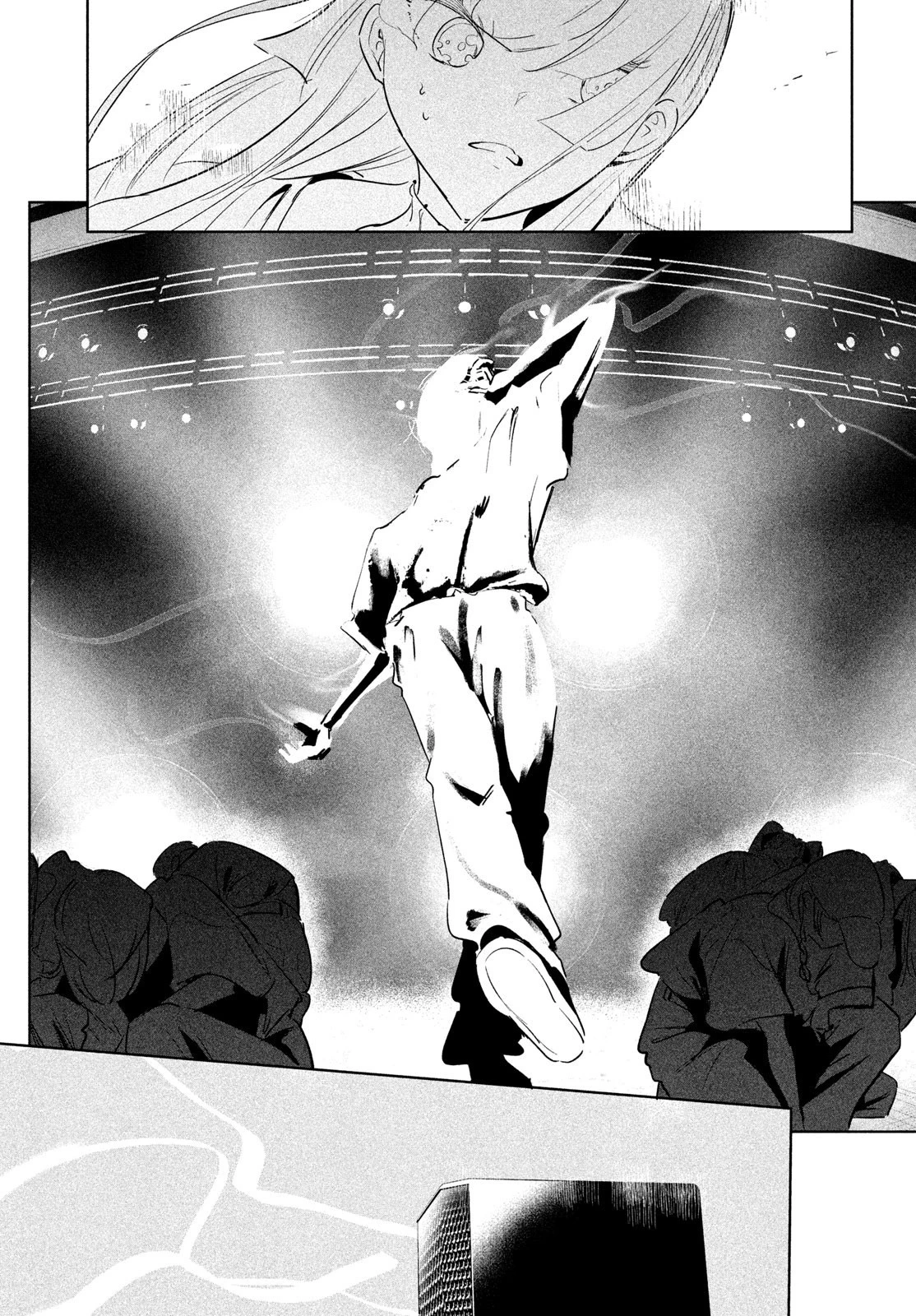 ワンダンス 第51話 - 7
