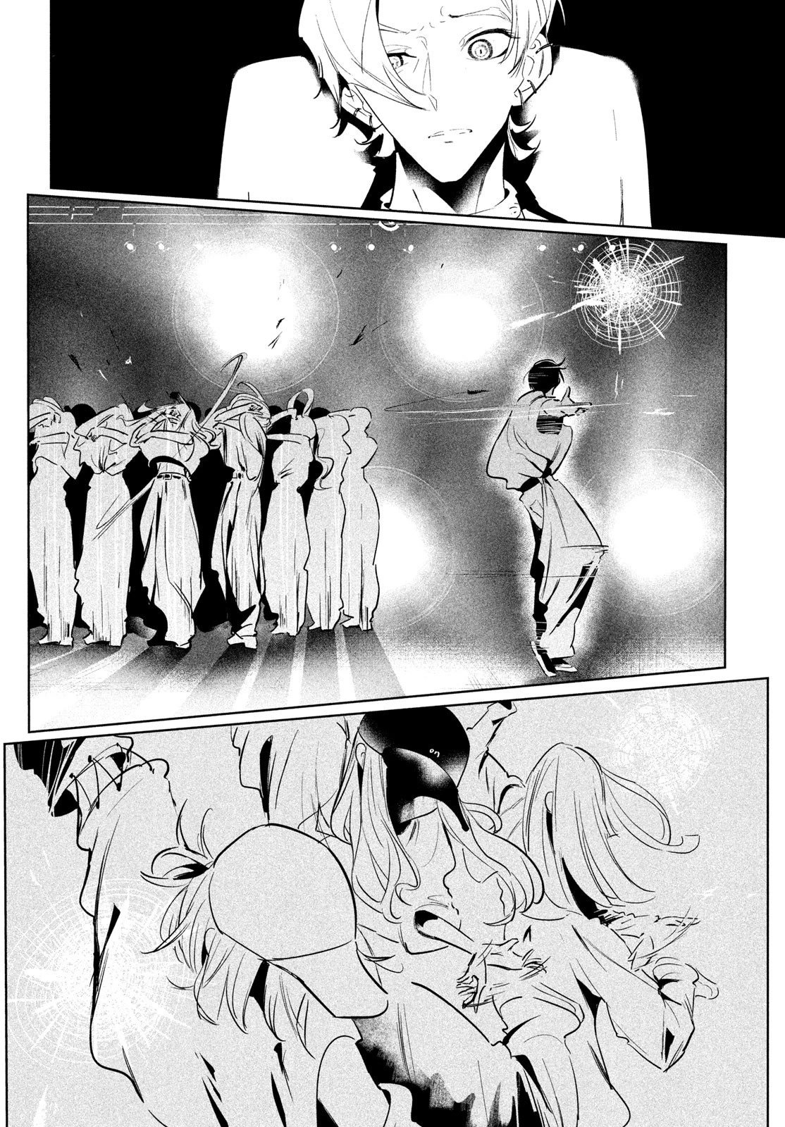 ワンダンス 第51話 - 12