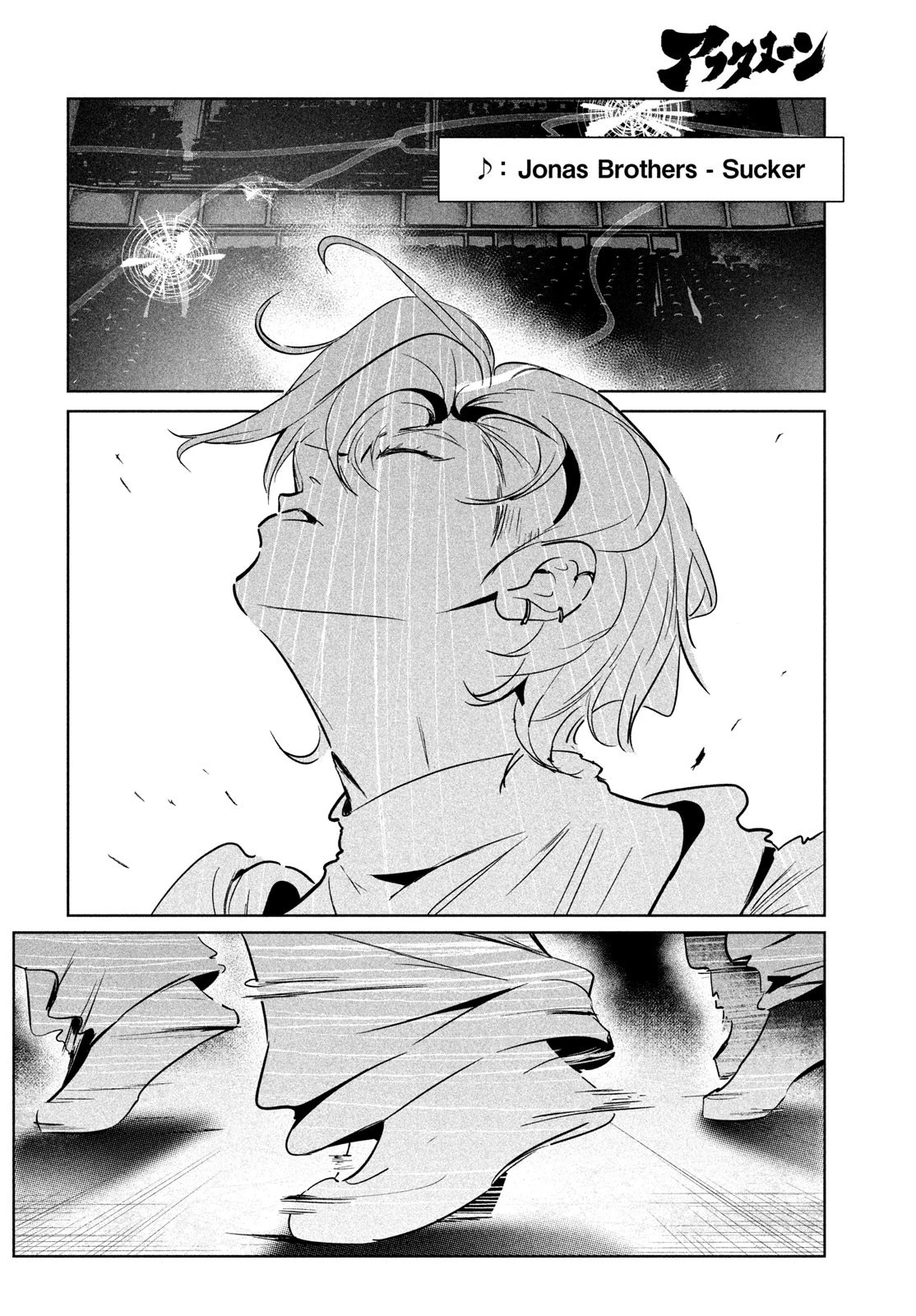 ワンダンス 第51話 - 20