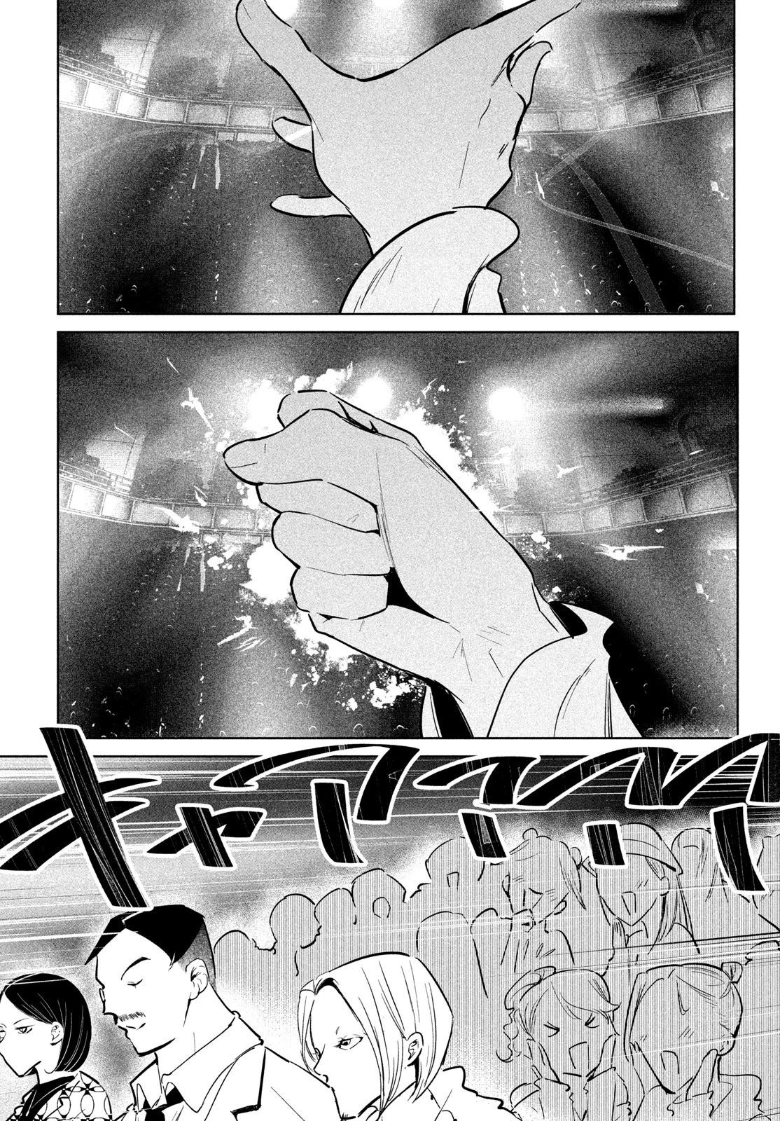 ワンダンス 第51話 - 24