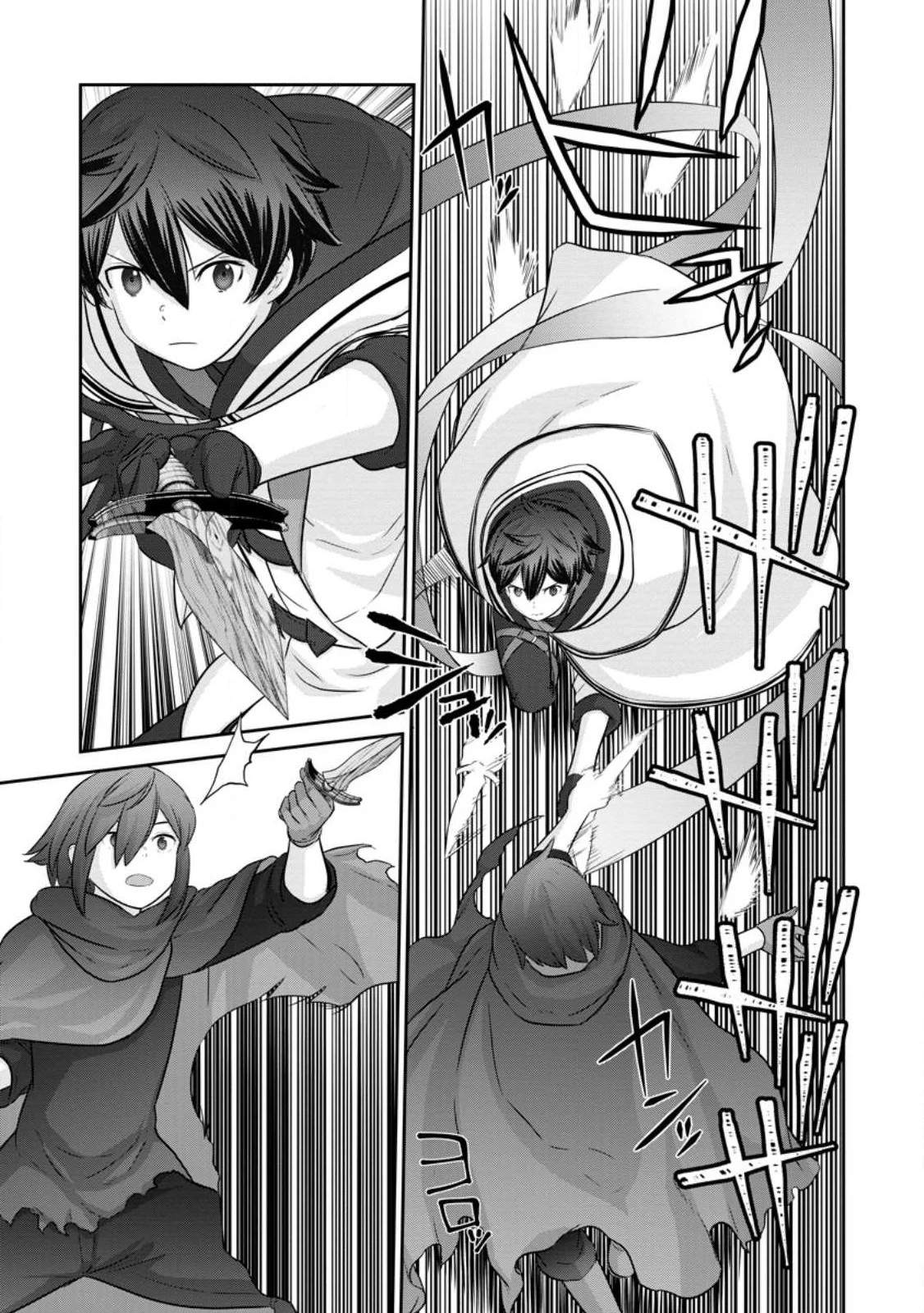 追放されたので、暗殺一家直伝の影魔法で王女の護衛はじめました！　～でも、暗殺者なのに人は殺したくありません～ 第14.1話 - 9