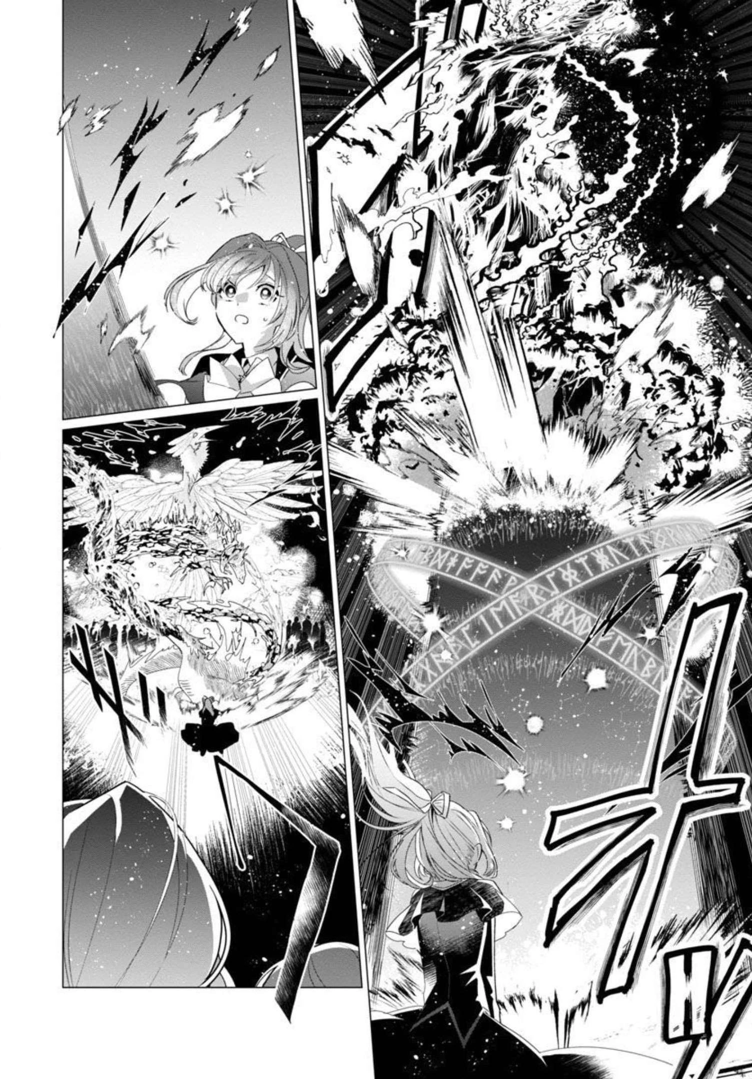 限界OLさんは悪役令嬢さまに仕えたい 第1話 - 17