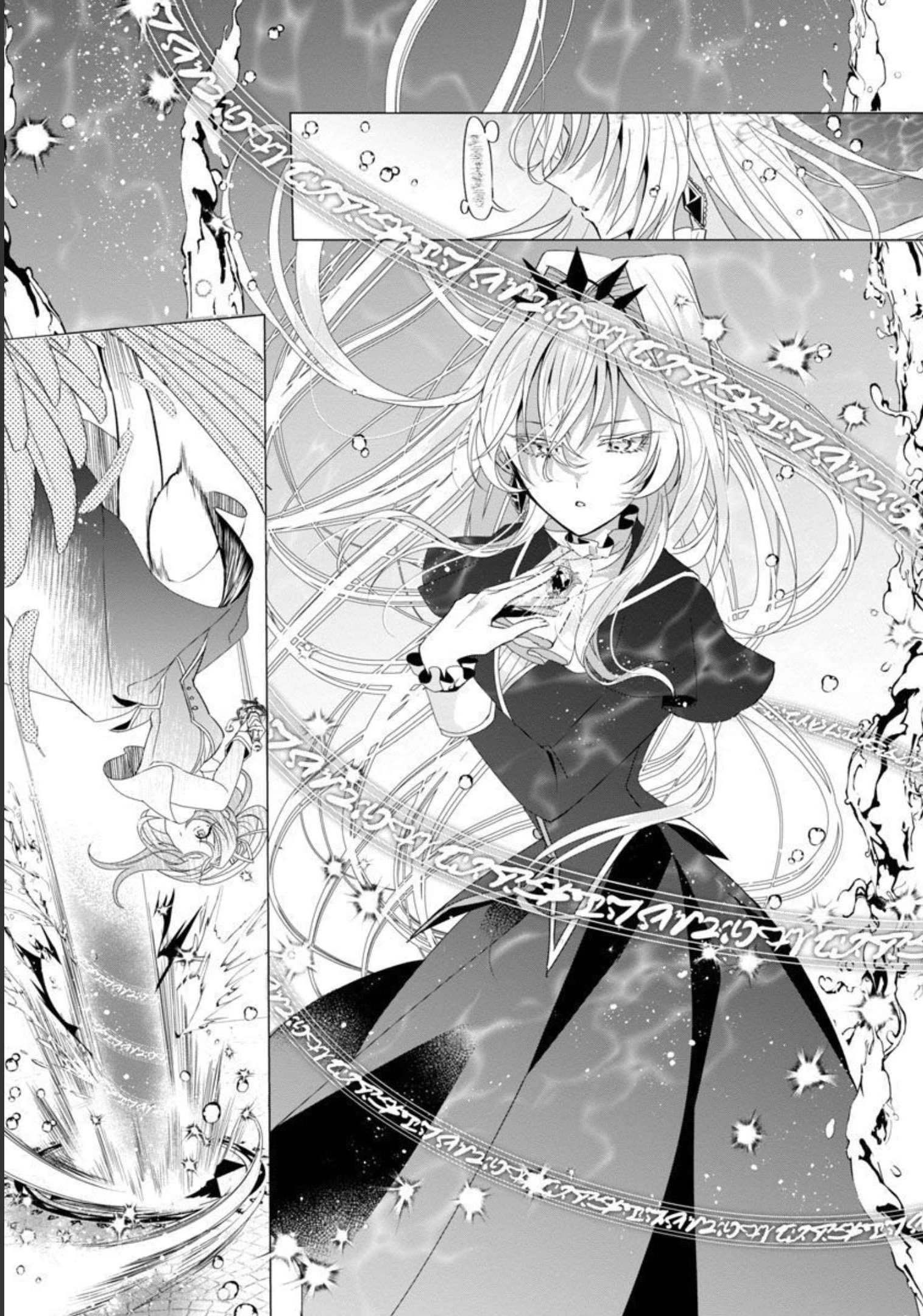 限界OLさんは悪役令嬢さまに仕えたい 第2話 - 25