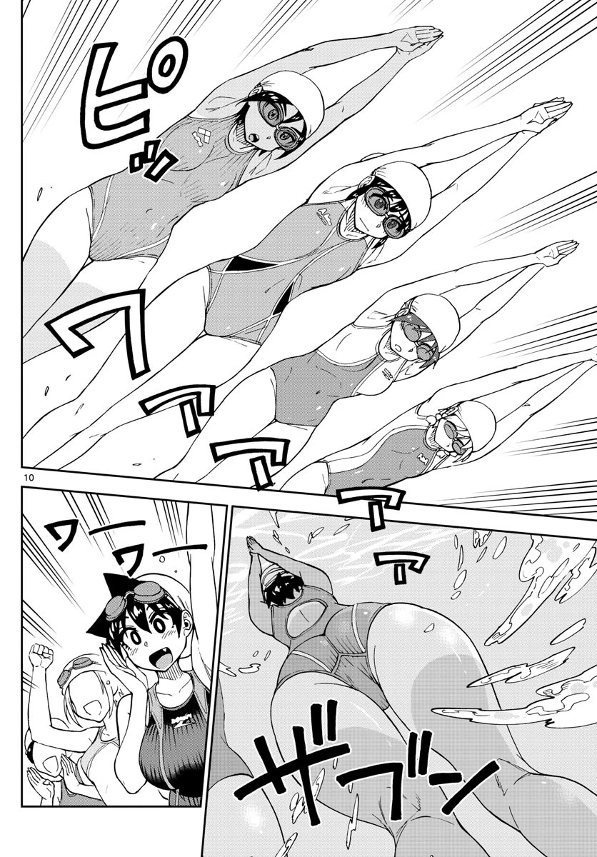 天野めぐみはスキだらけ! 第143話 - 10