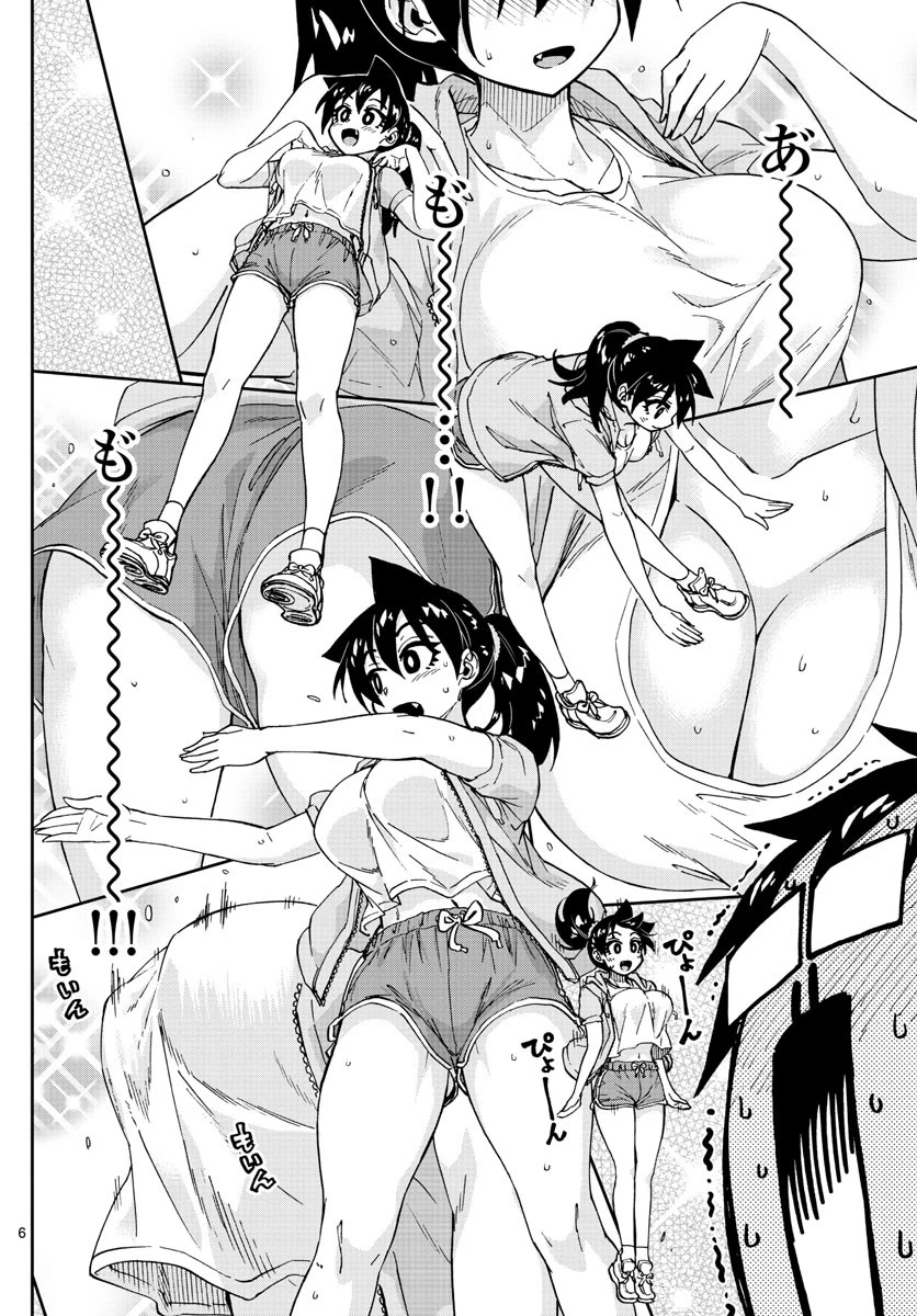 天野めぐみはスキだらけ! 第151話 - 6