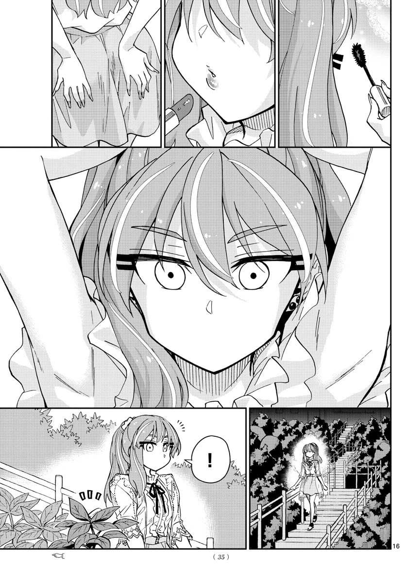 天野めぐみはスキだらけ! 第271話 - 16