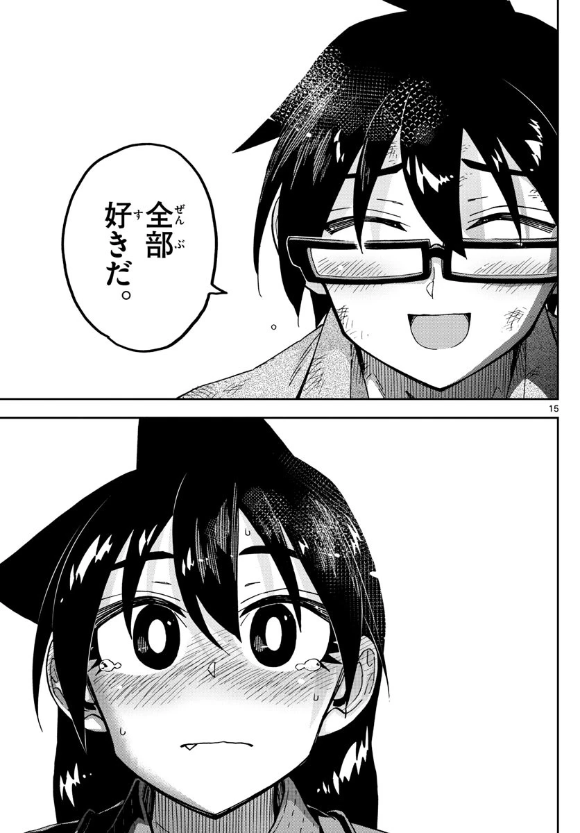 天野めぐみはスキだらけ! 第276話 - 15