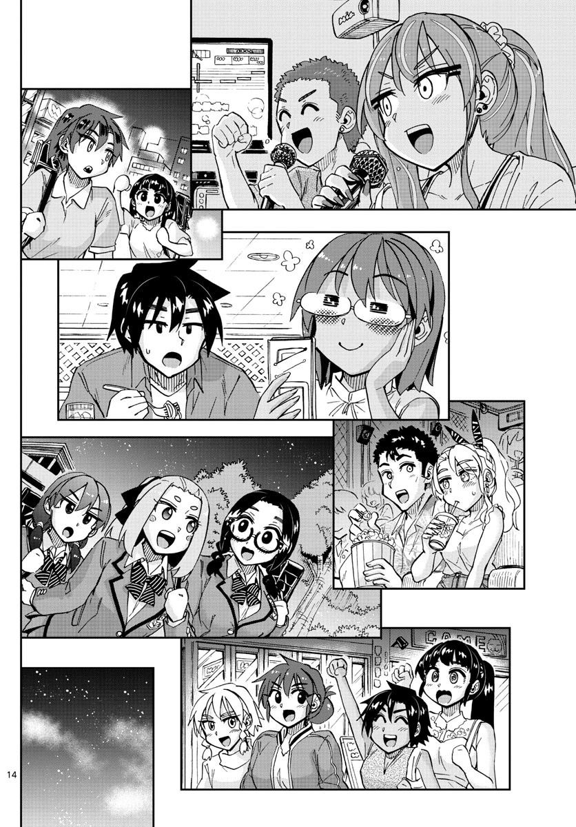 天野めぐみはスキだらけ! 第279話 - 14