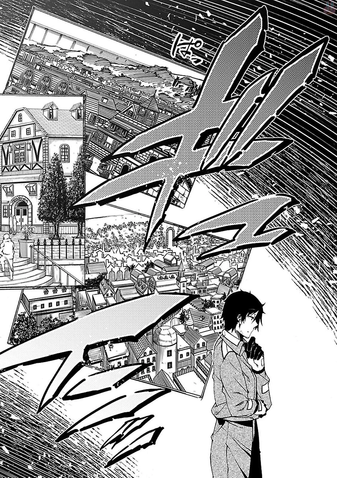 駆除人 第2話 - 20