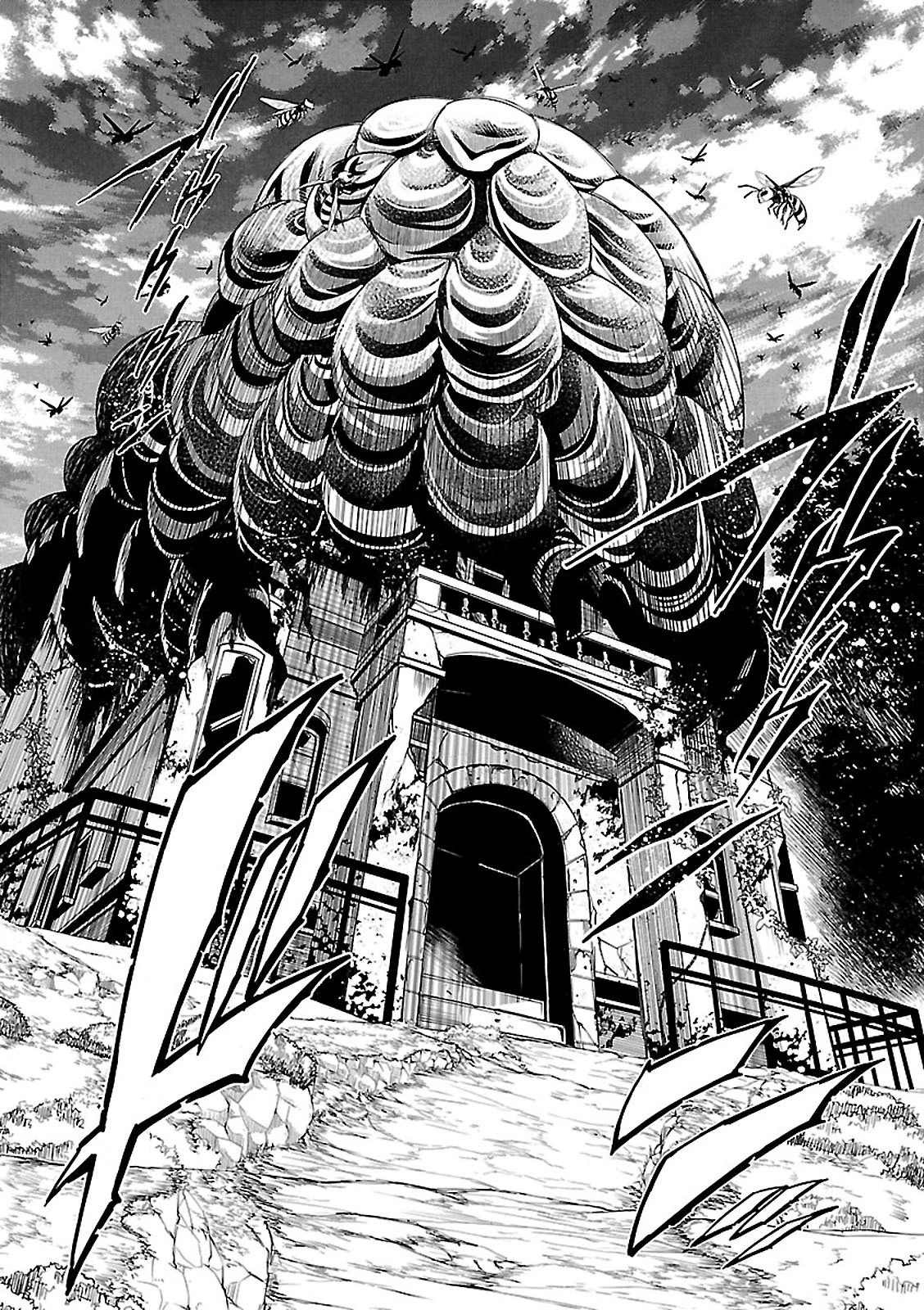 駆除人 第2話 - 24