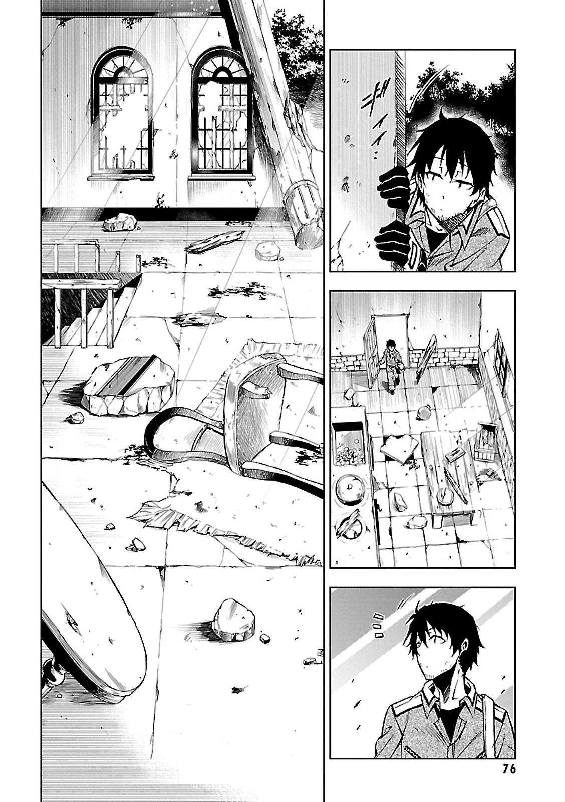 駆除人 第2話 - 26