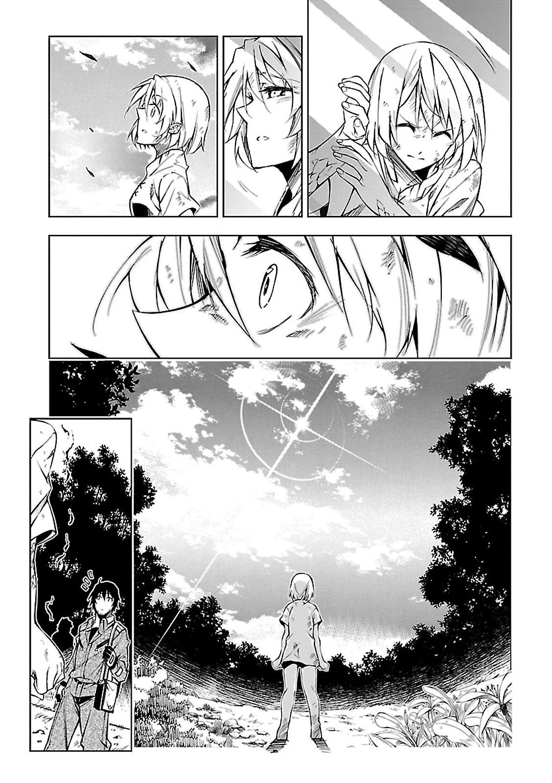 駆除人 第2話 - 41