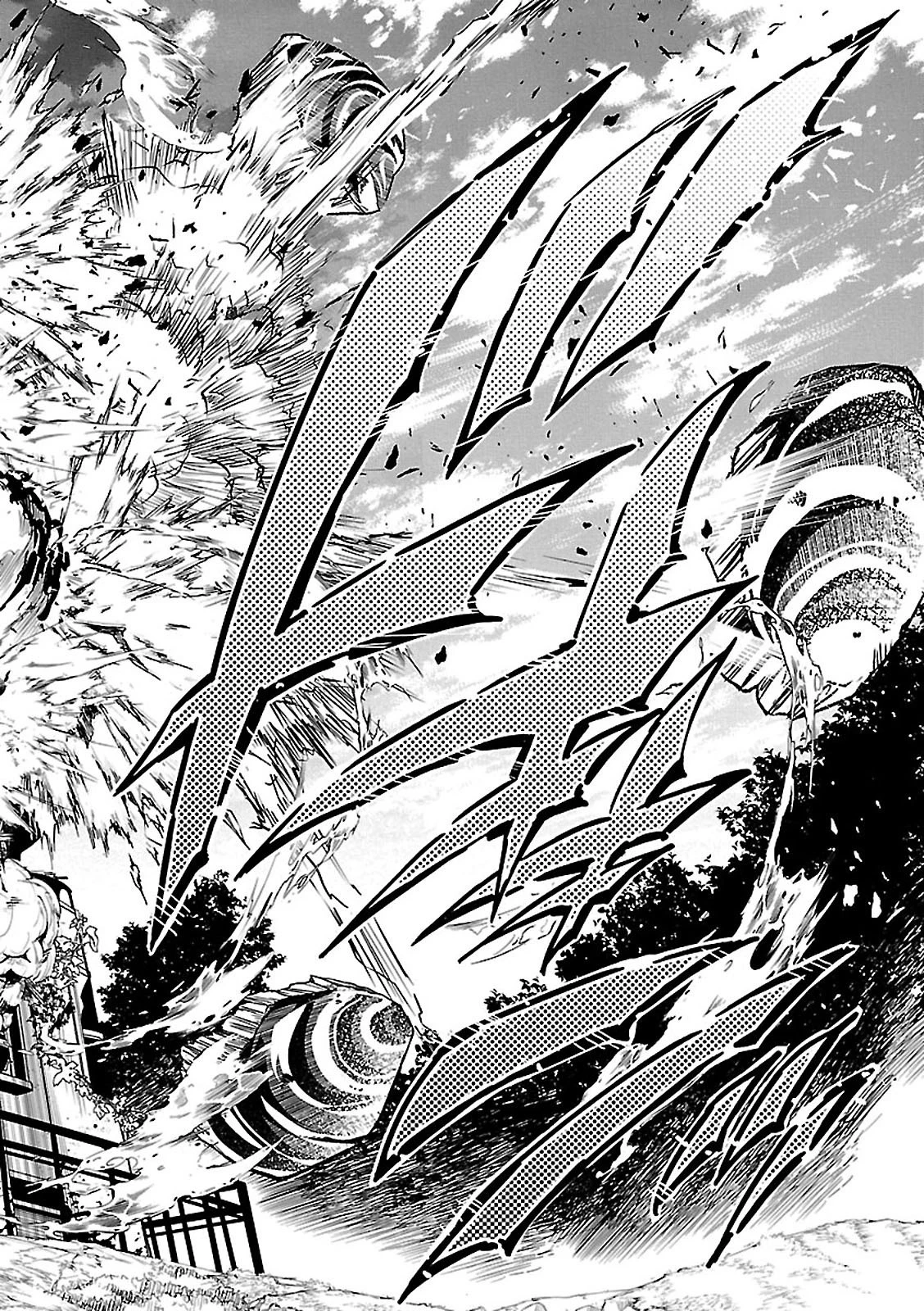 駆除人 第2話 - 50