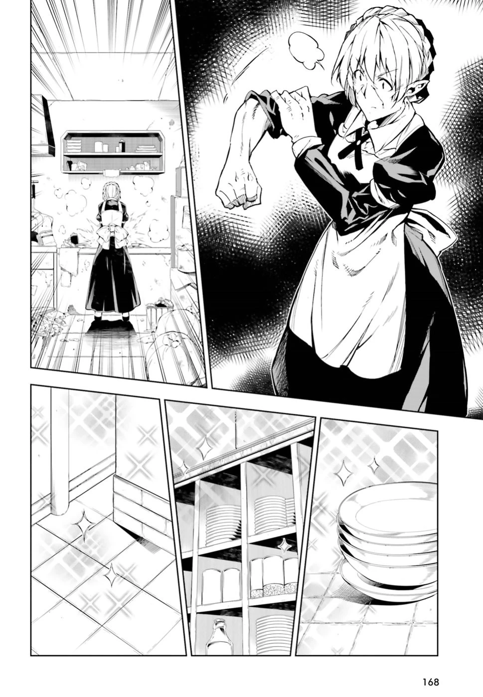 駆除人 第6話 - 30