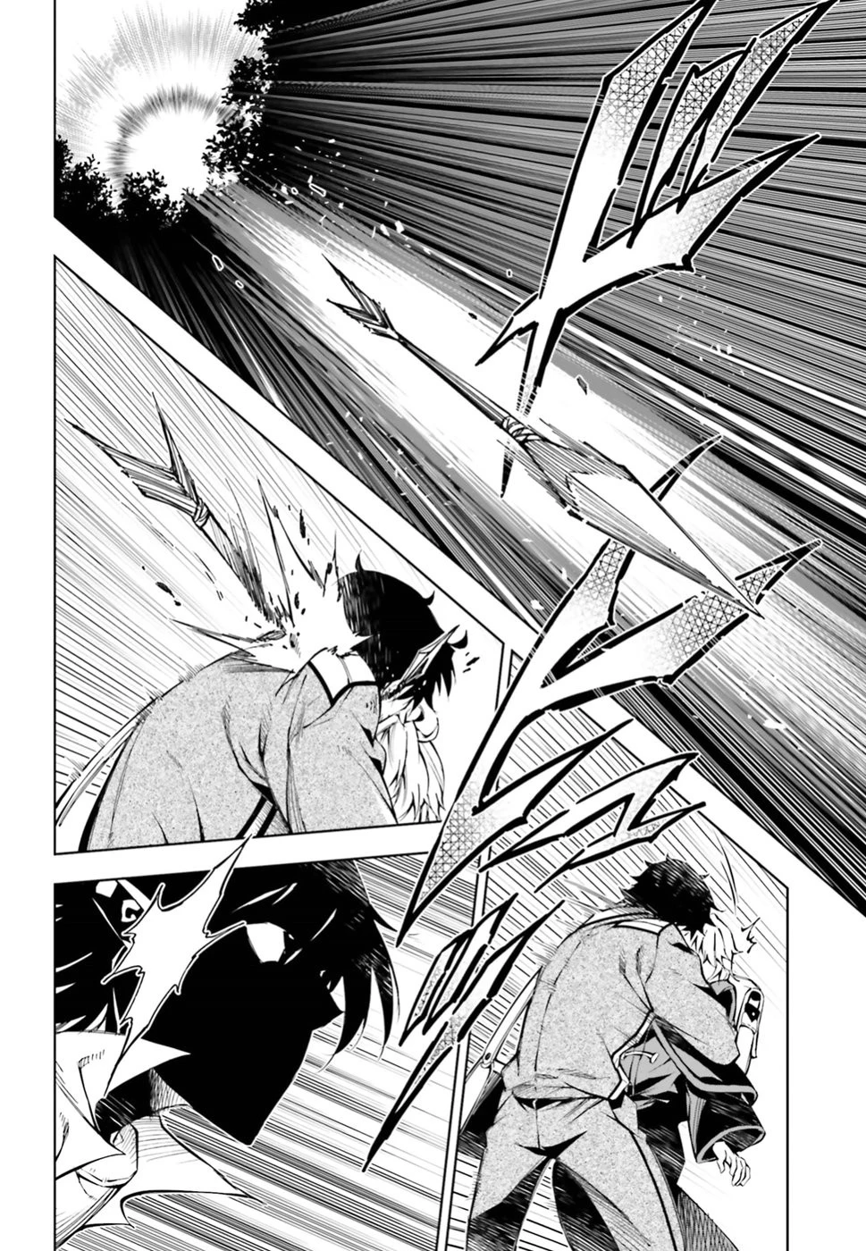駆除人 第10話 - 16