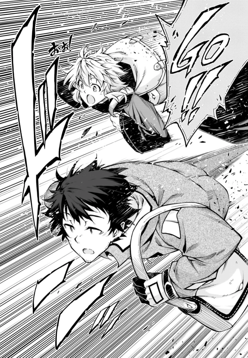 駆除人 第18話 - 26