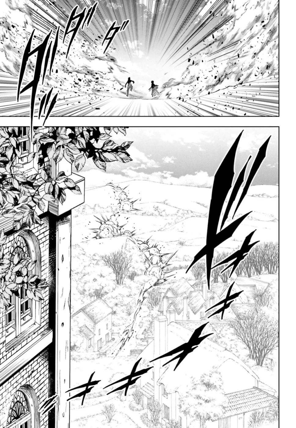 駆除人 第18話 - 27