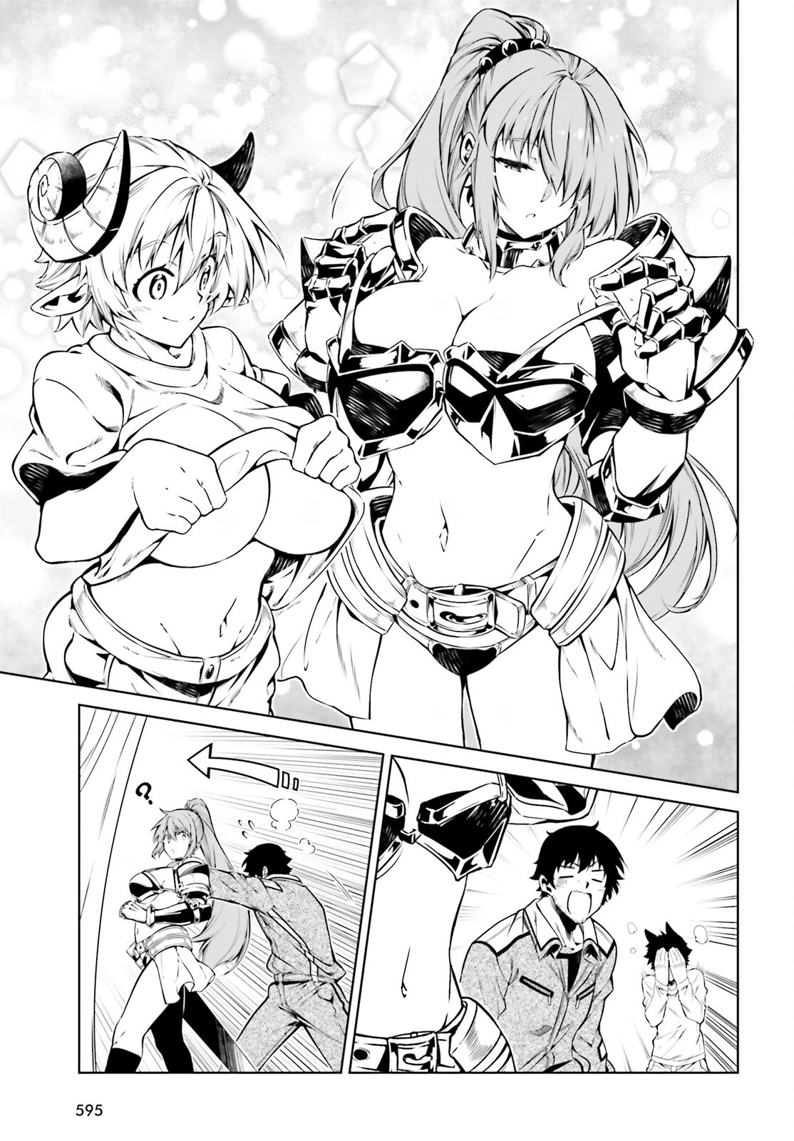 駆除人 第23話 - 7