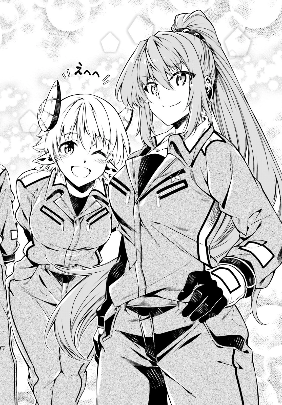 駆除人 第23話 - 8