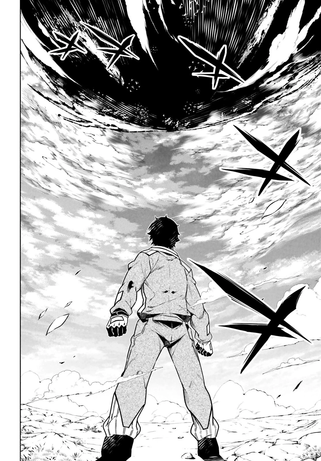 駆除人 第23話 - 22