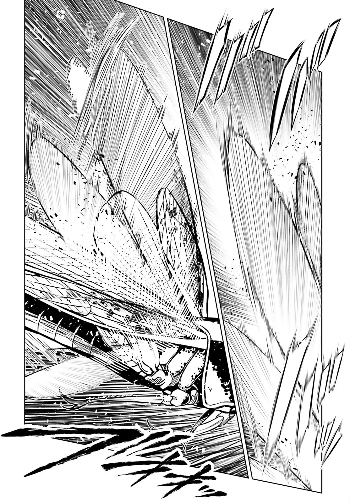 駆除人 第23話 - 24