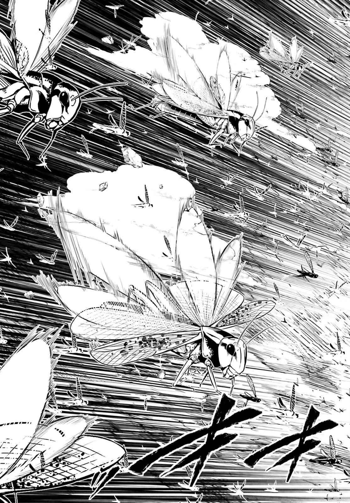 駆除人 第23話 - 27