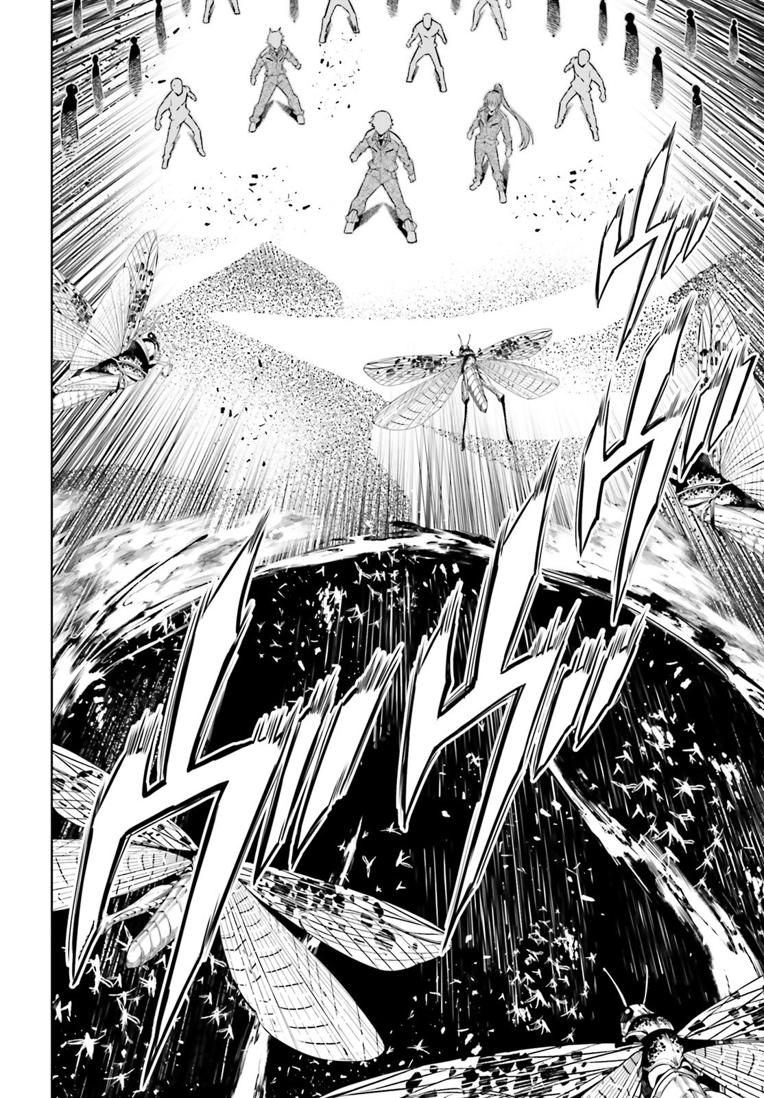 駆除人 第23話 - 28