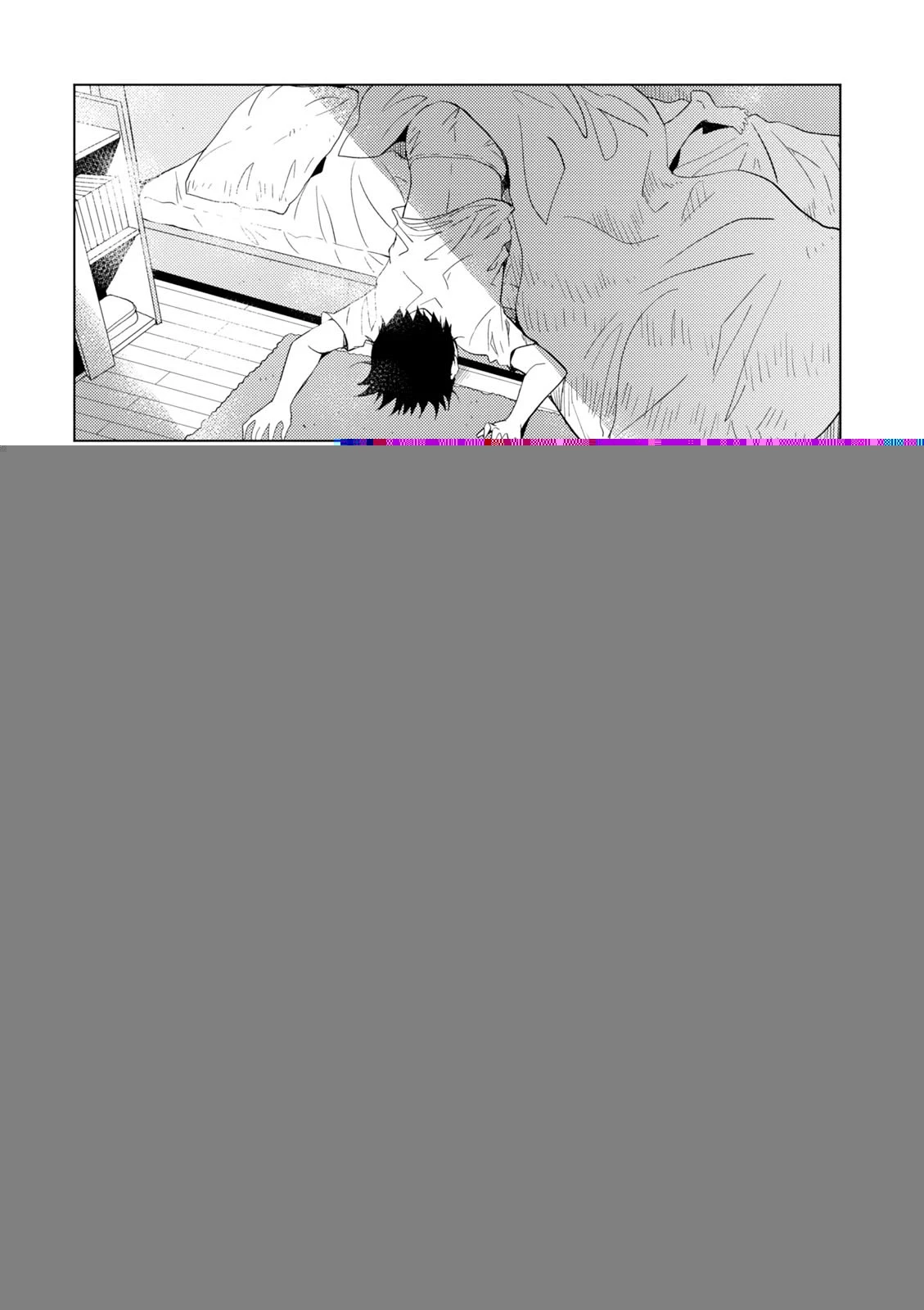 スーパーの裏でヤニ吸うふたり 第3話 - 19