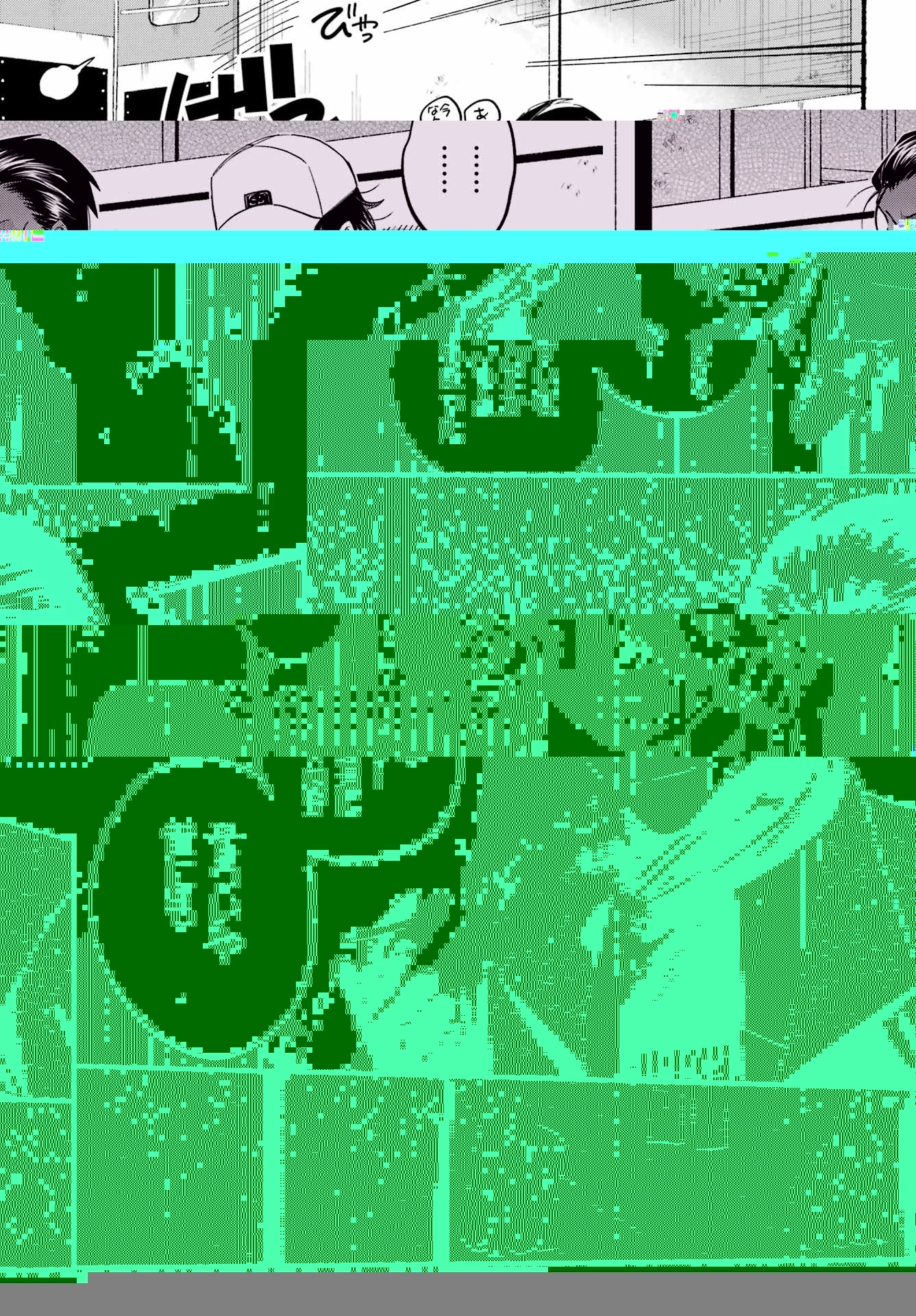 スーパーの裏でヤニ吸うふたり 第5話 - 10