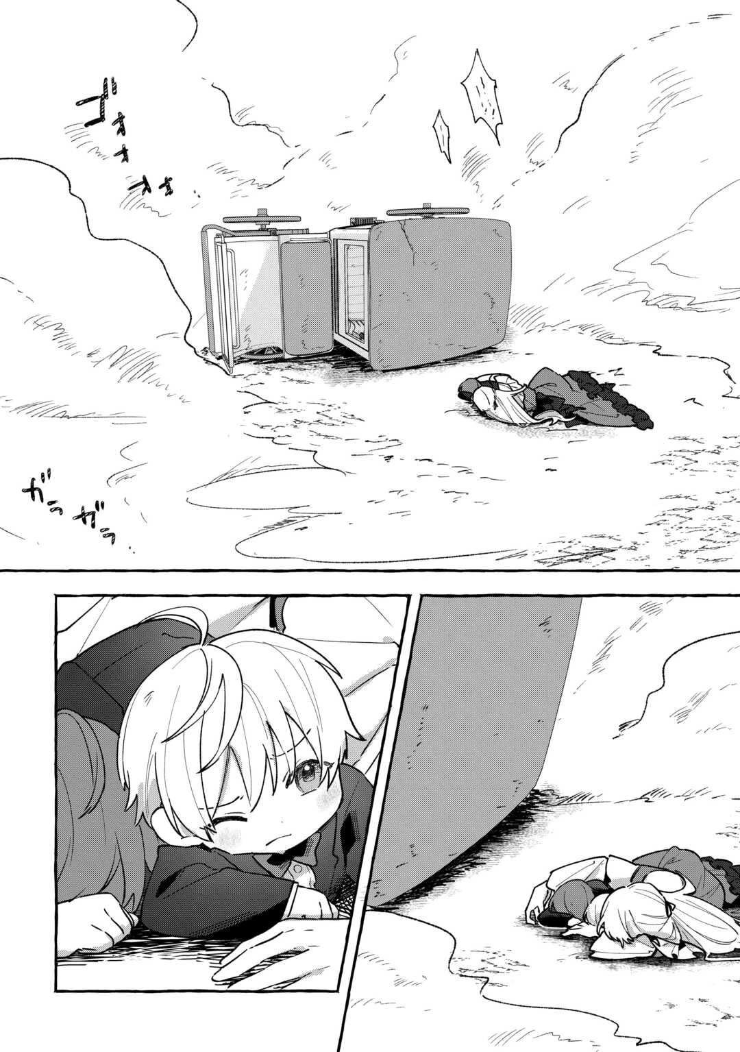 もふもふが溢れる異世界で幸せ加護持ち生活！ 第3話 - 20