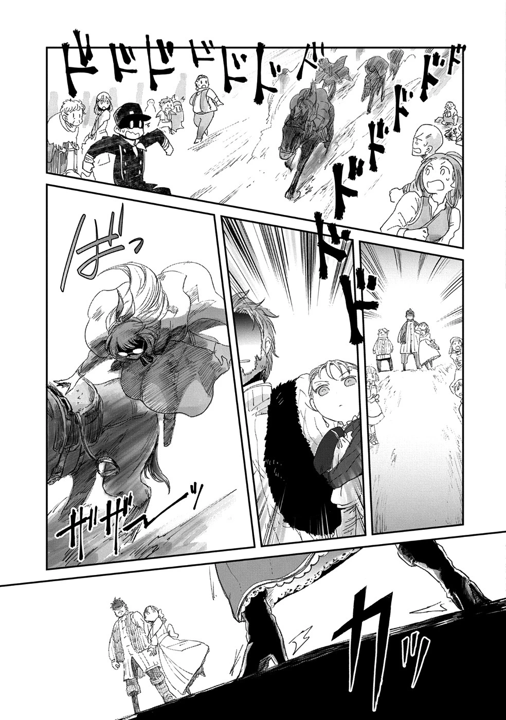 冒険者になりたいと都に出て行った娘がＳランクになってた 第6話 - 23