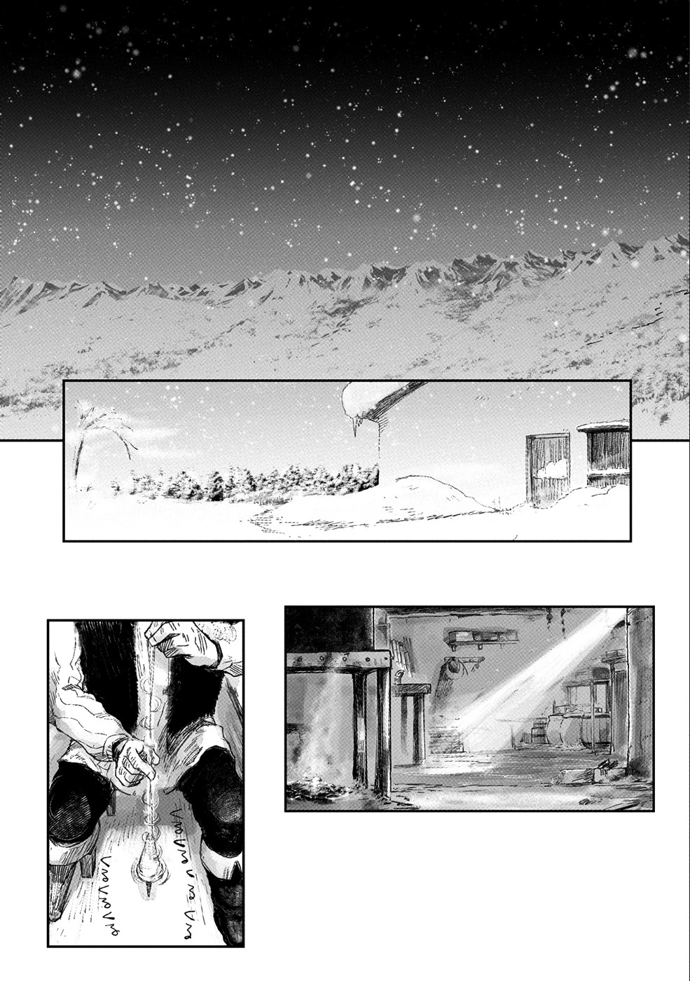 冒険者になりたいと都に出て行った娘がＳランクになってた 第7話 - 12