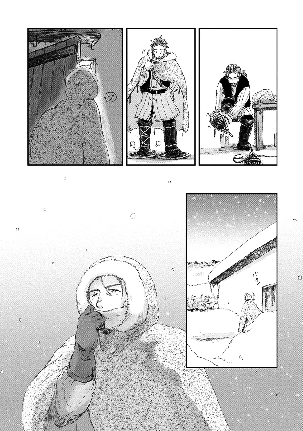 冒険者になりたいと都に出て行った娘がＳランクになってた 第7話 - 14