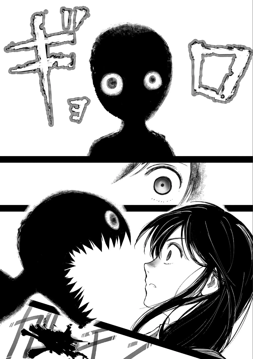 冒険者になりたいと都に出て行った娘がＳランクになってた 第9話 - 3