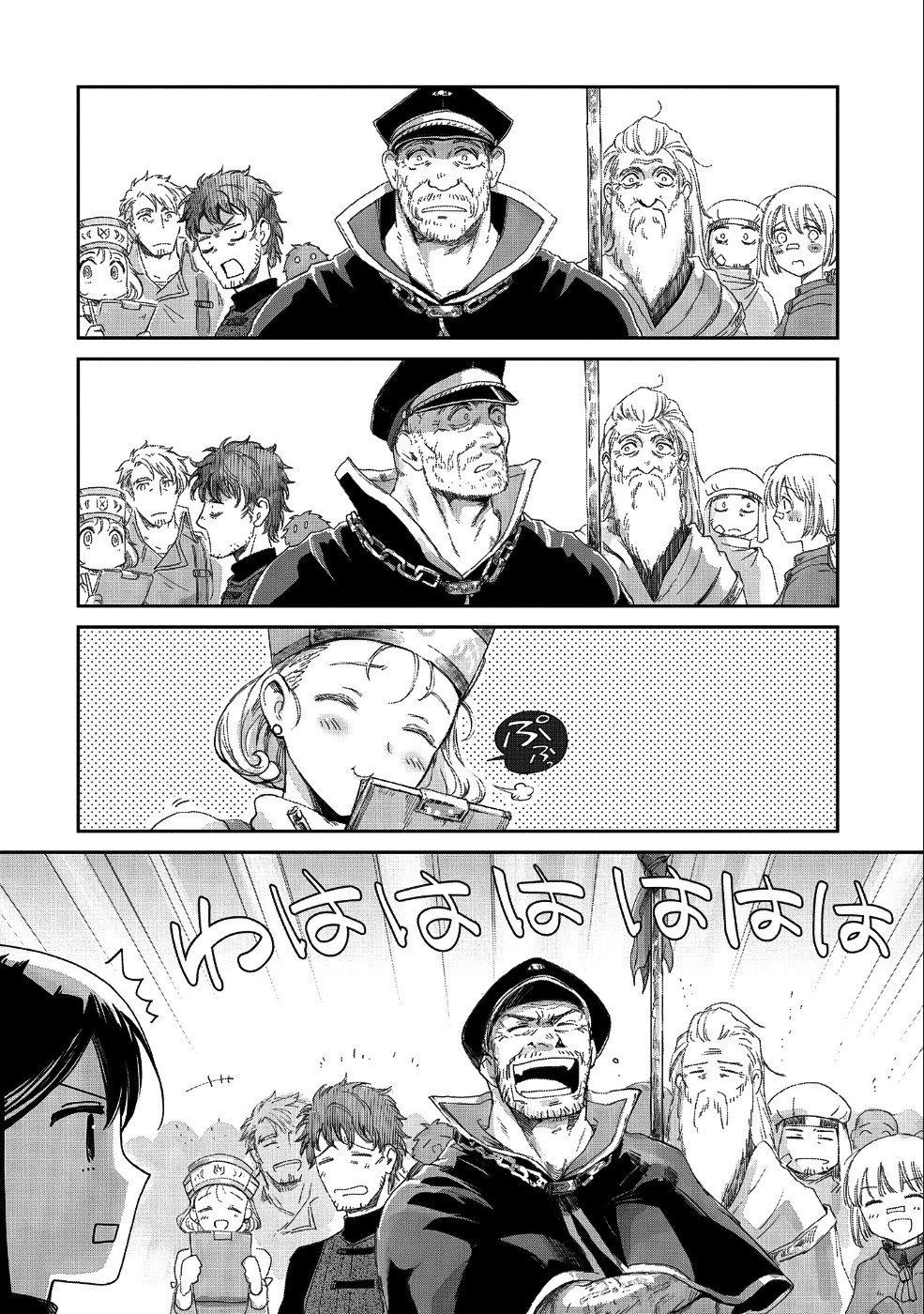 冒険者になりたいと都に出て行った娘がＳランクになってた 第9話 - 35