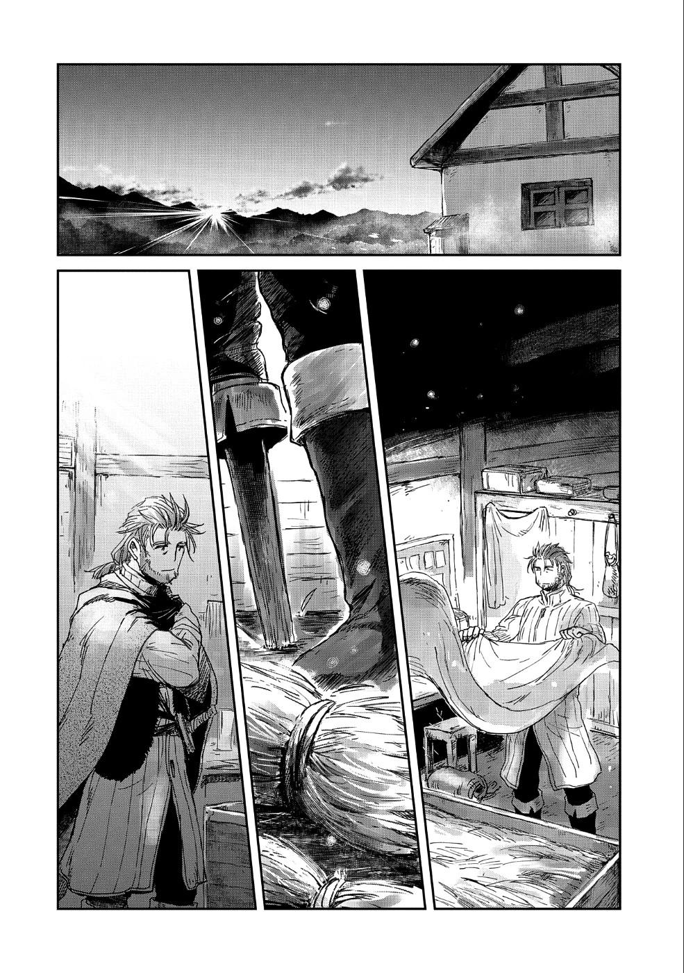 冒険者になりたいと都に出て行った娘がＳランクになってた 第14話 - 8