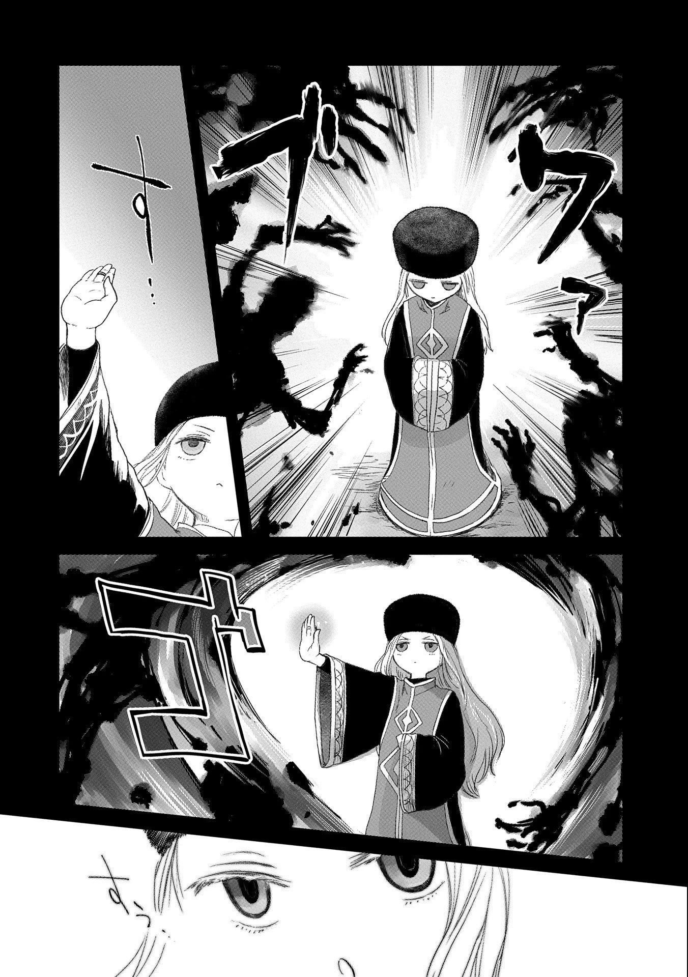 冒険者になりたいと都に出て行った娘がＳランクになってた 第18話 - 16