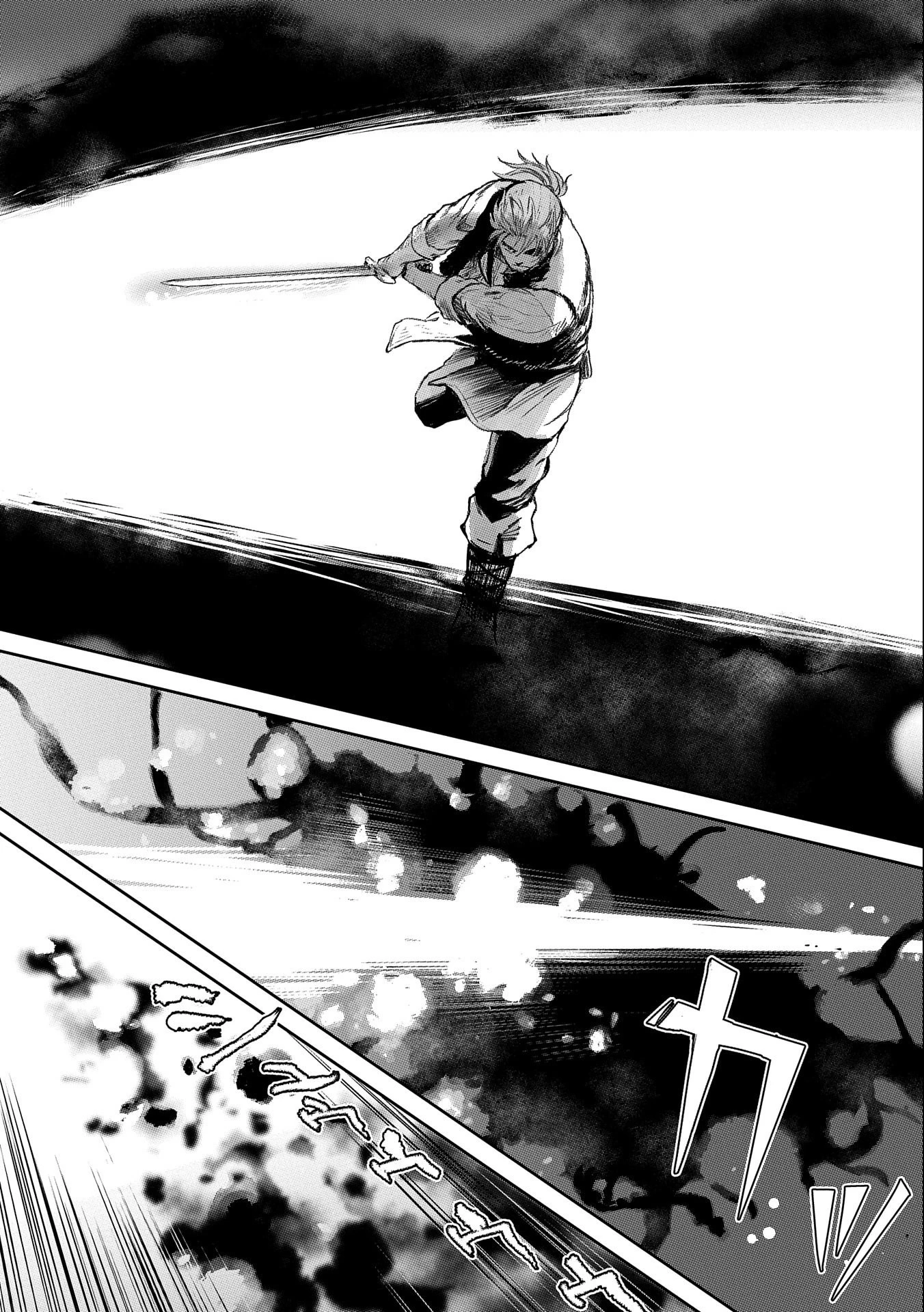 冒険者になりたいと都に出て行った娘がＳランクになってた 第21話 - 7