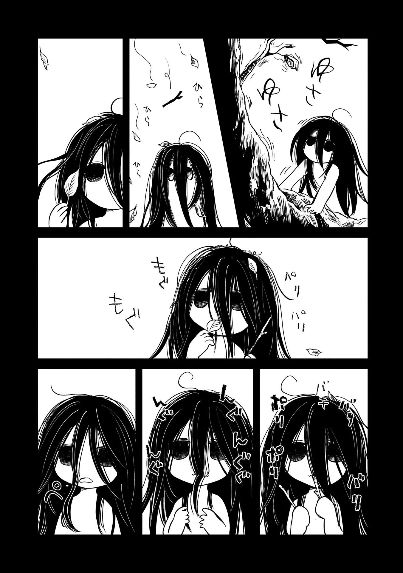 冒険者になりたいと都に出て行った娘がＳランクになってた 第26話 - 3