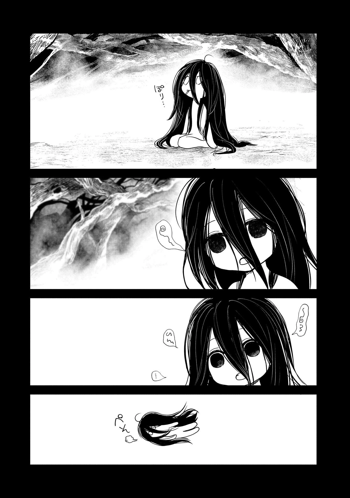 冒険者になりたいと都に出て行った娘がＳランクになってた 第26話 - 4