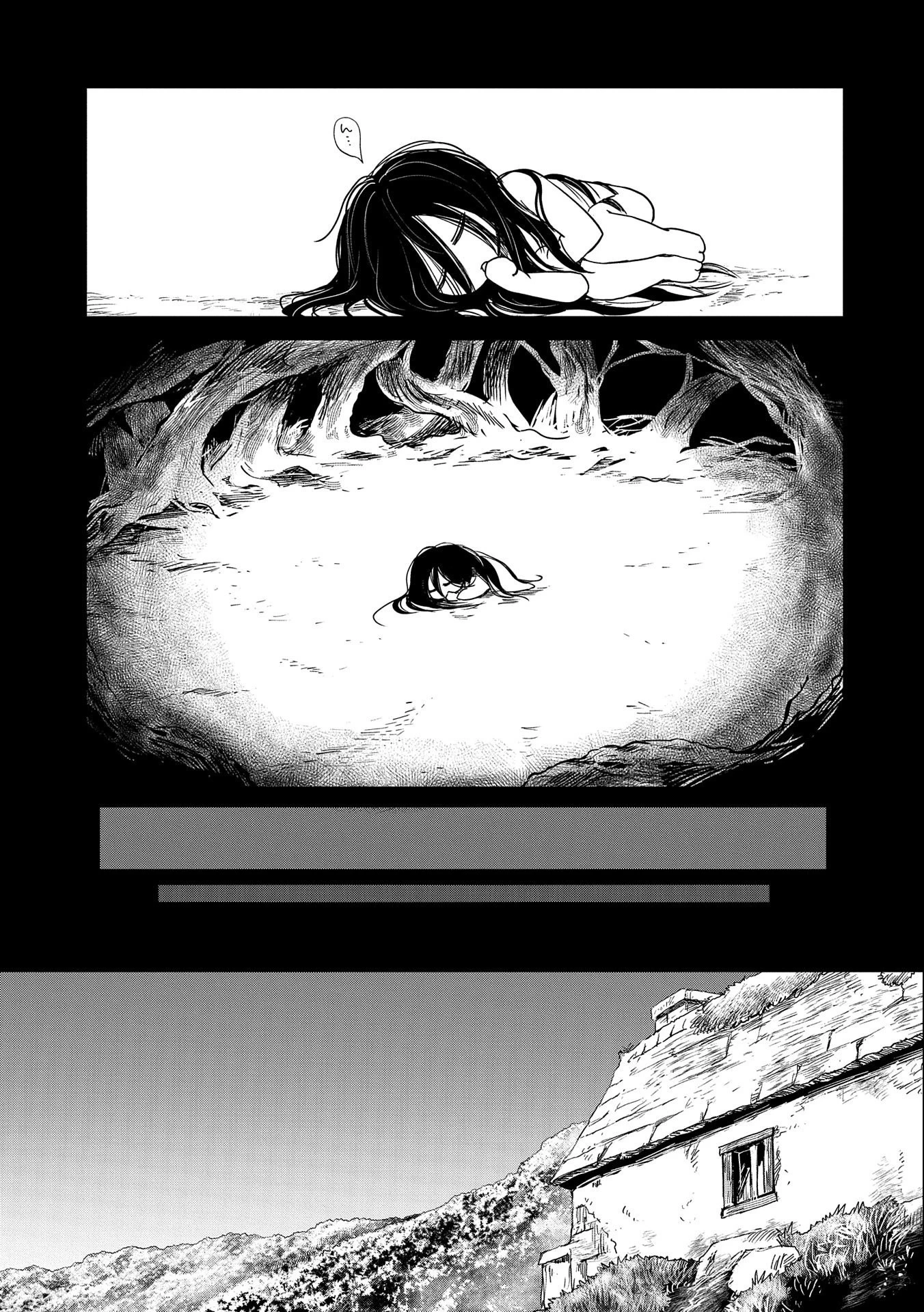 冒険者になりたいと都に出て行った娘がＳランクになってた 第26話 - 5